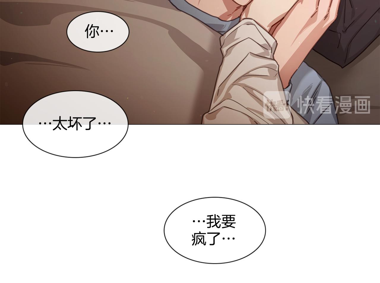 第48话 宇河感冒44