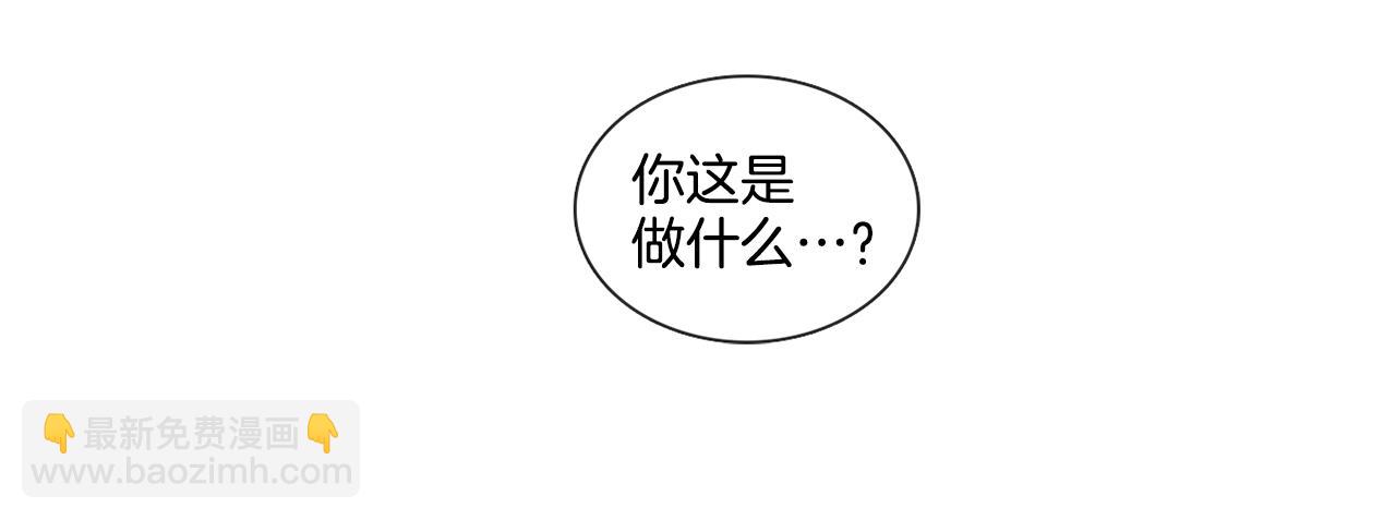 第48话 宇河感冒53