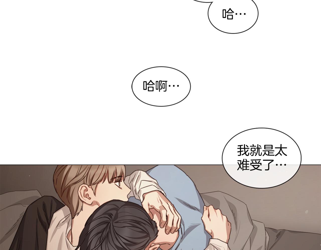 第48话 宇河感冒61