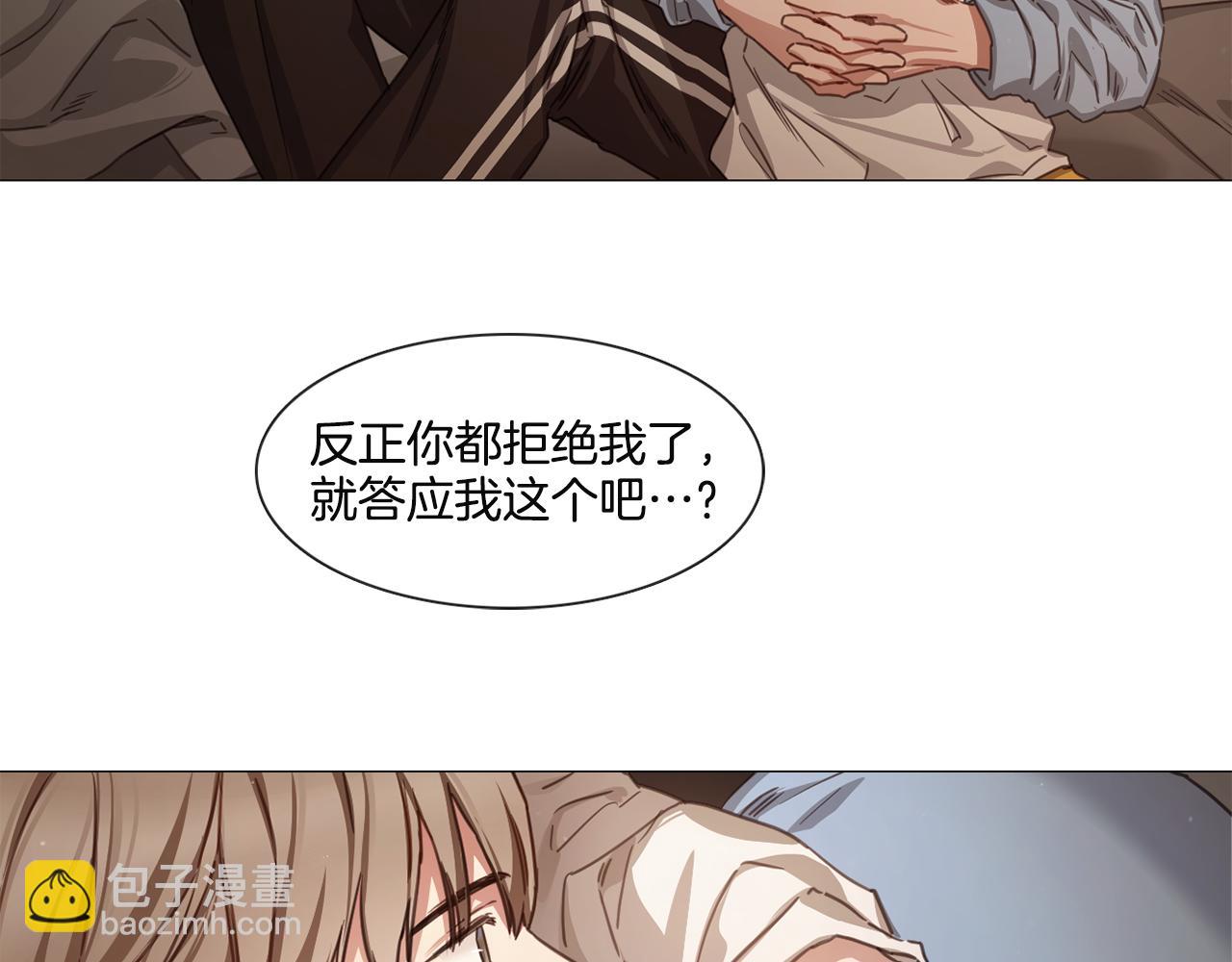 第48话 宇河感冒64