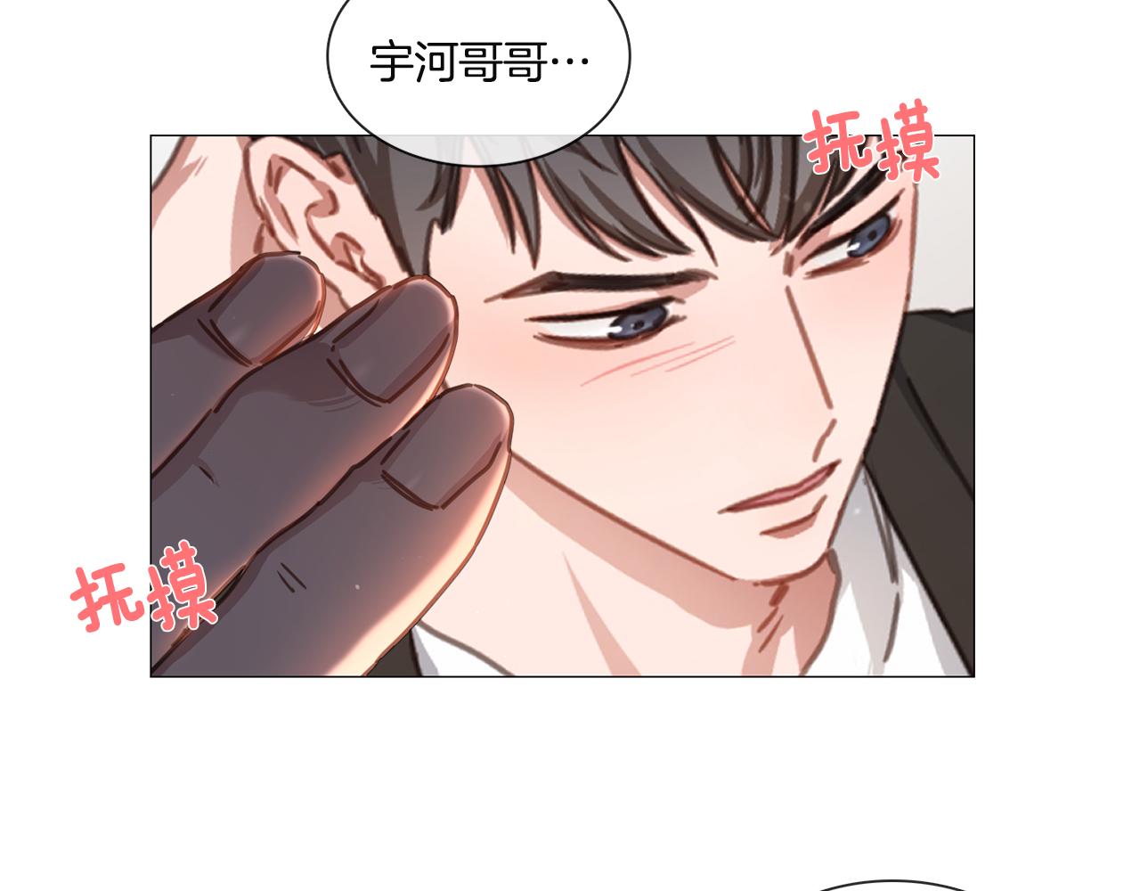 第48话 宇河感冒67