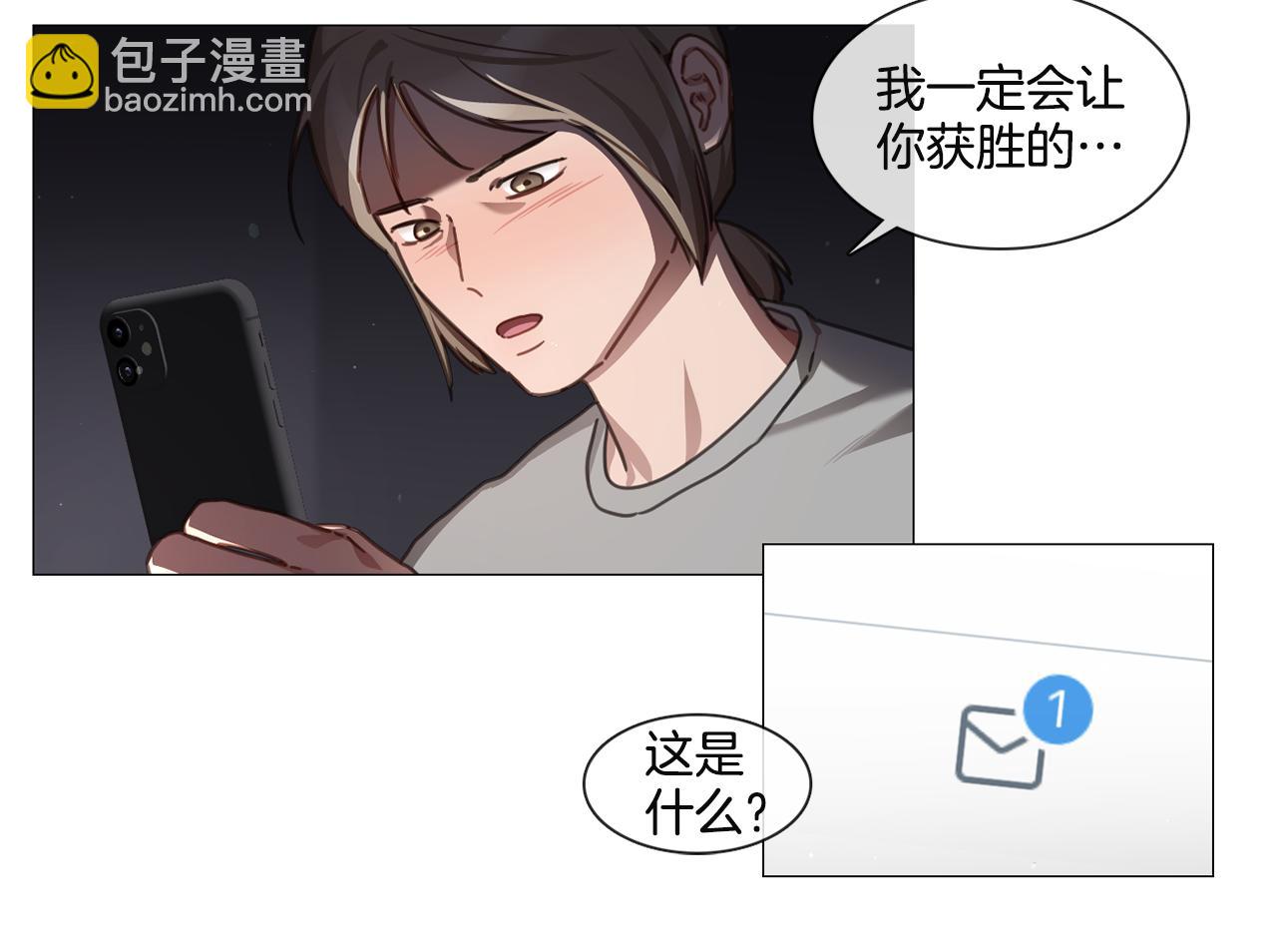第48话 宇河感冒68