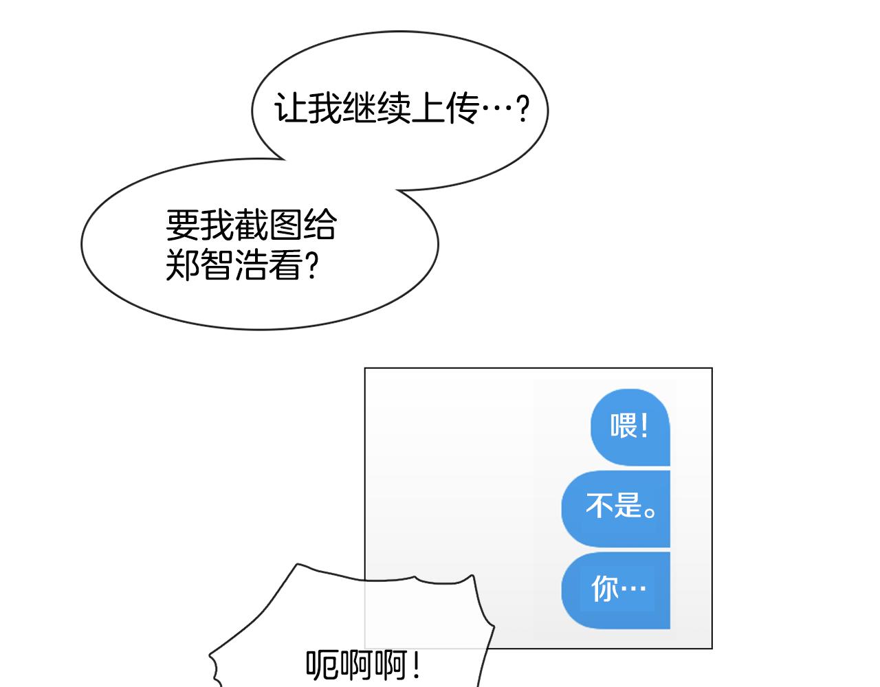 第48话 宇河感冒72