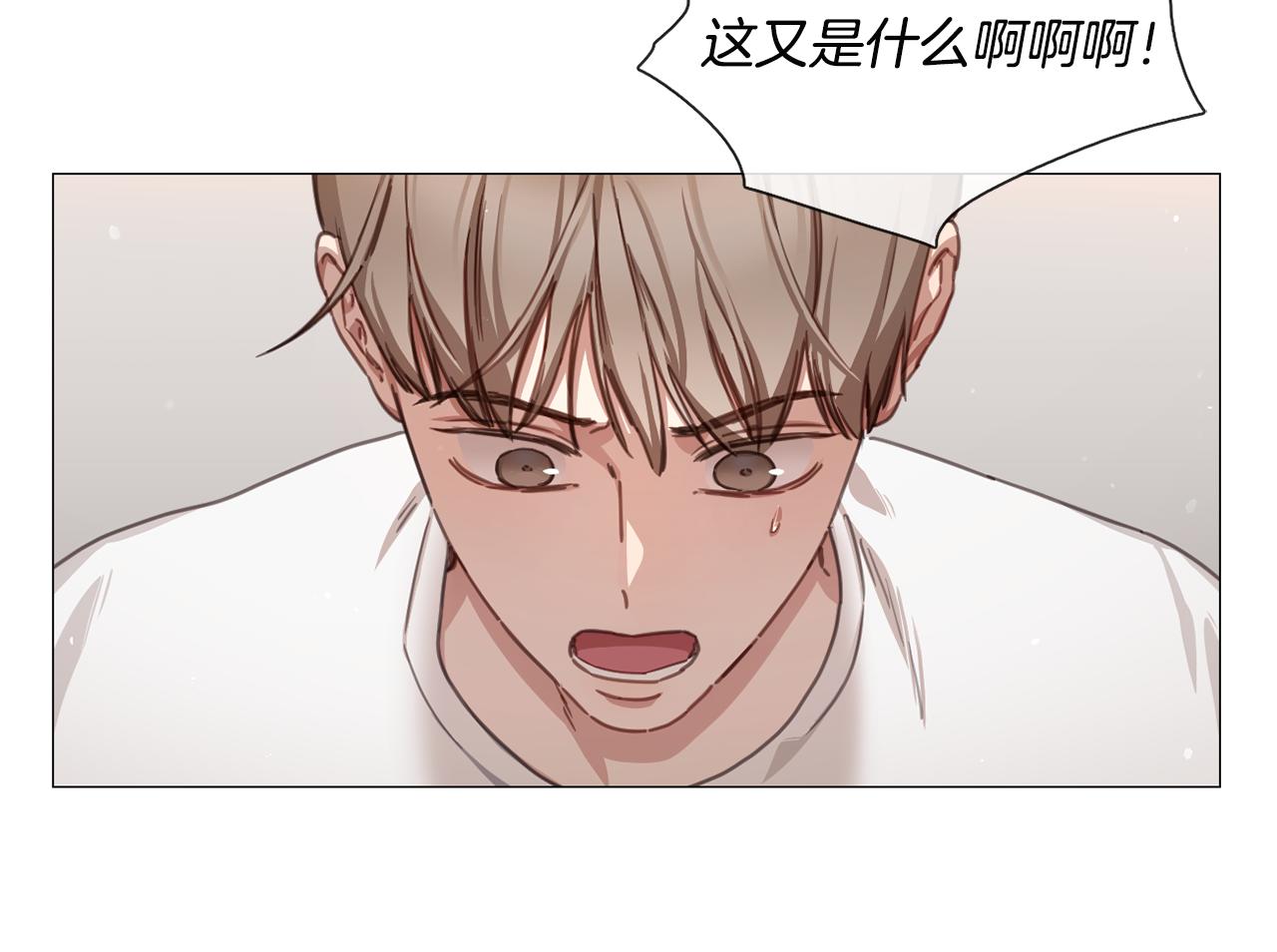 第48话 宇河感冒8