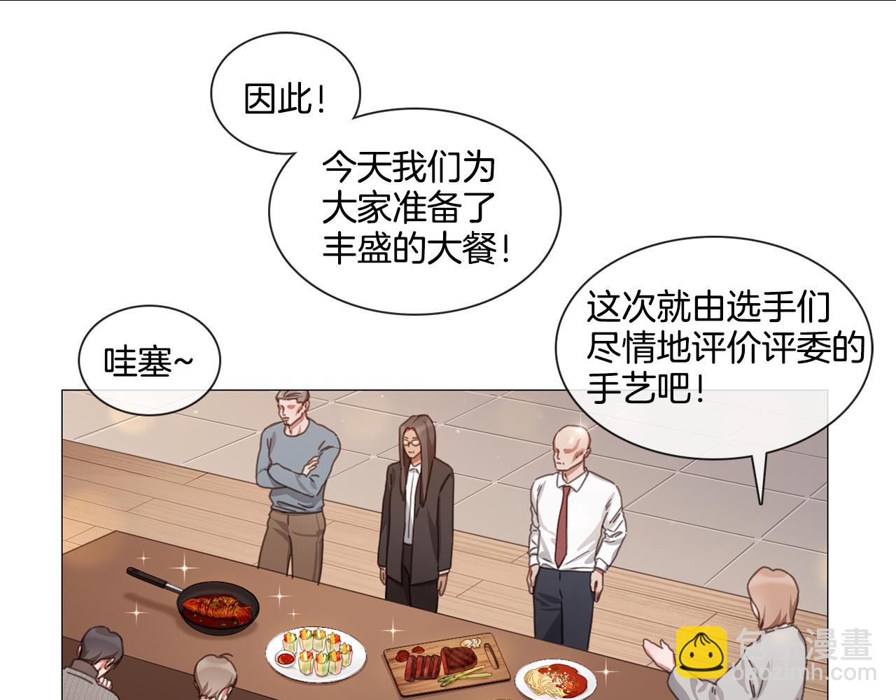 第49话 错误的时机11