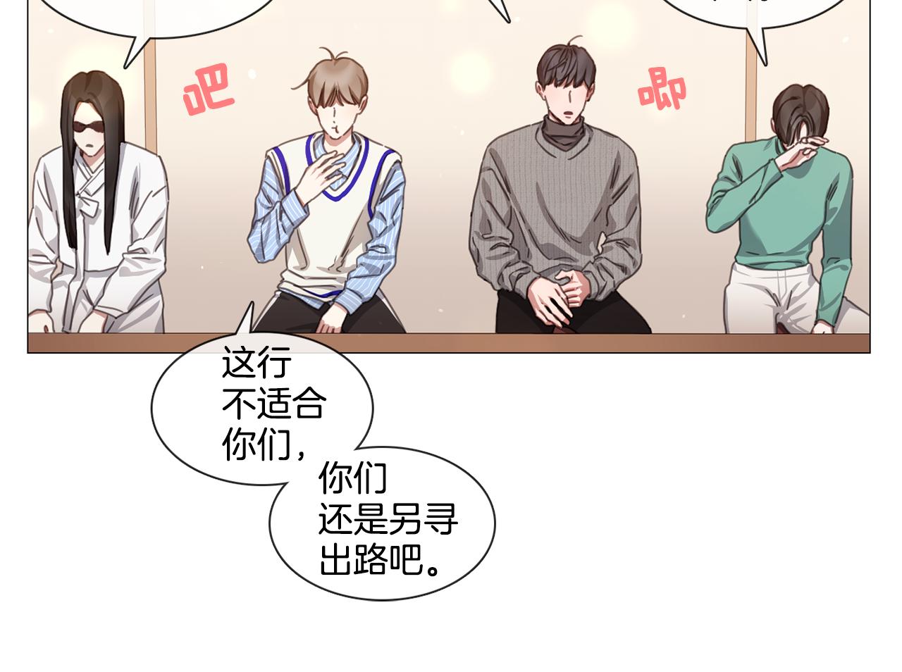 第49话 错误的时机13