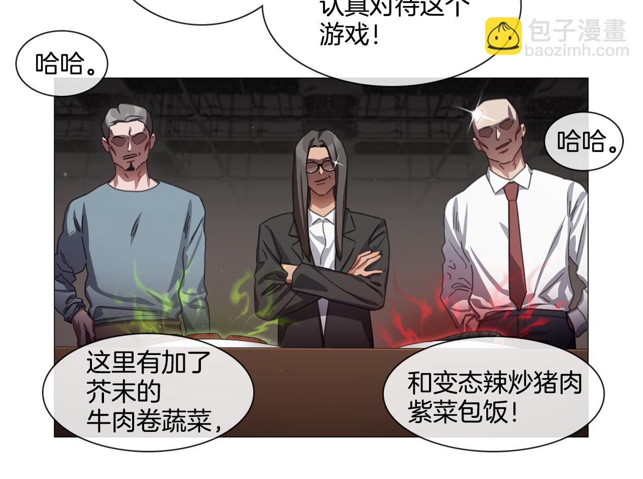 第49话 错误的时机16