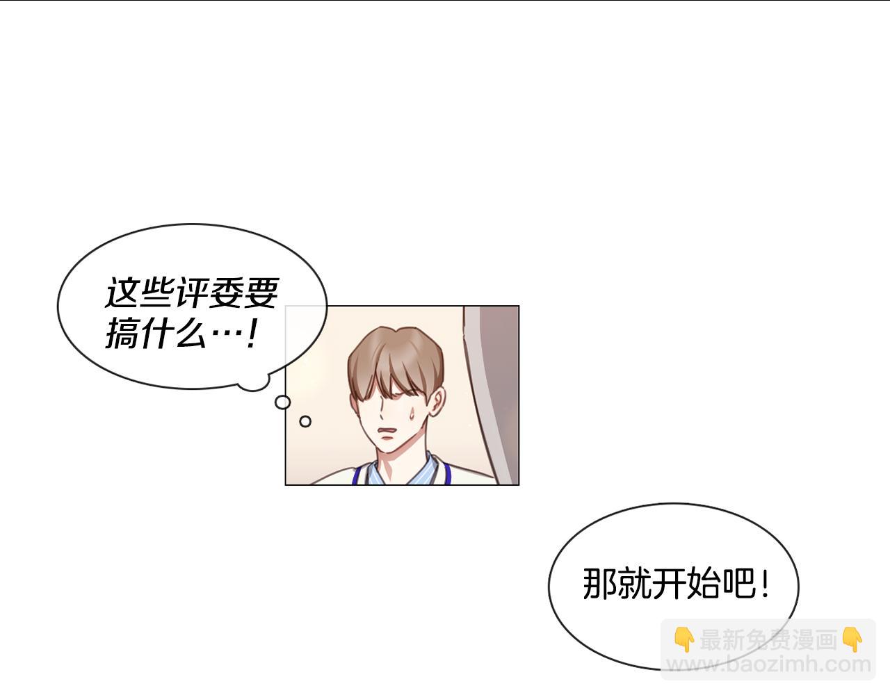 第49话 错误的时机17