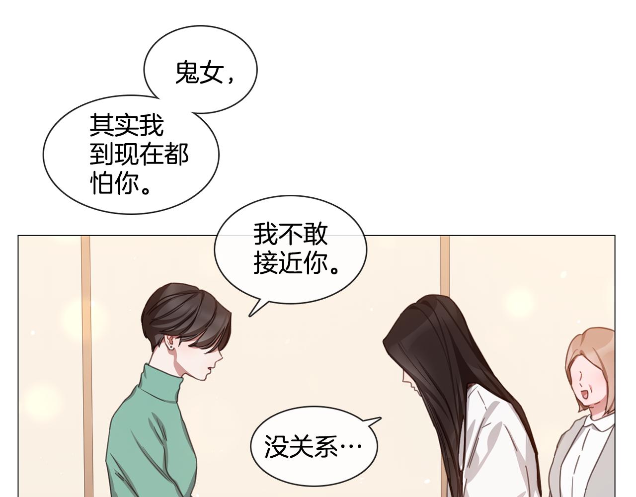 第49话 错误的时机18