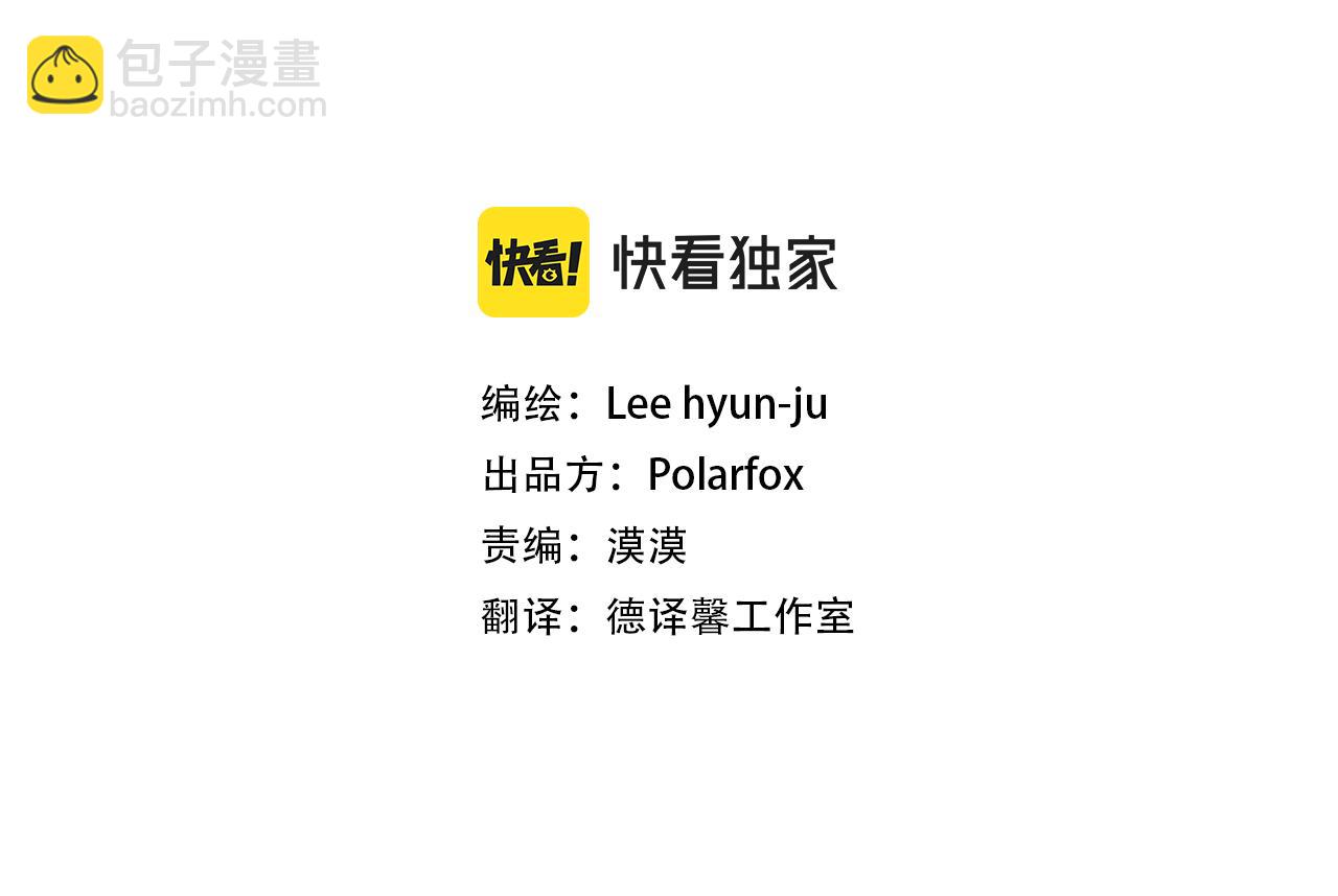 第49话 错误的时机2