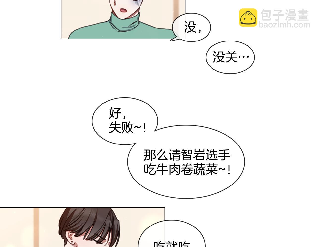 第49话 错误的时机23