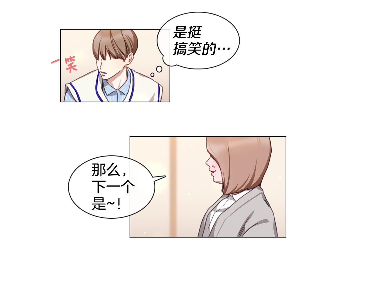 第49话 错误的时机26