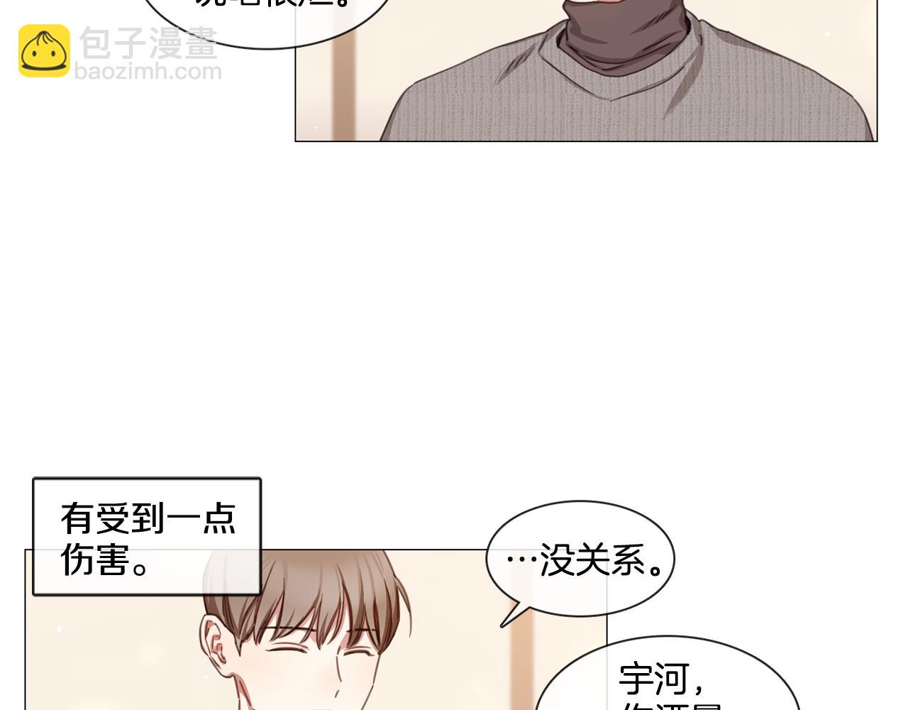 第49话 错误的时机30
