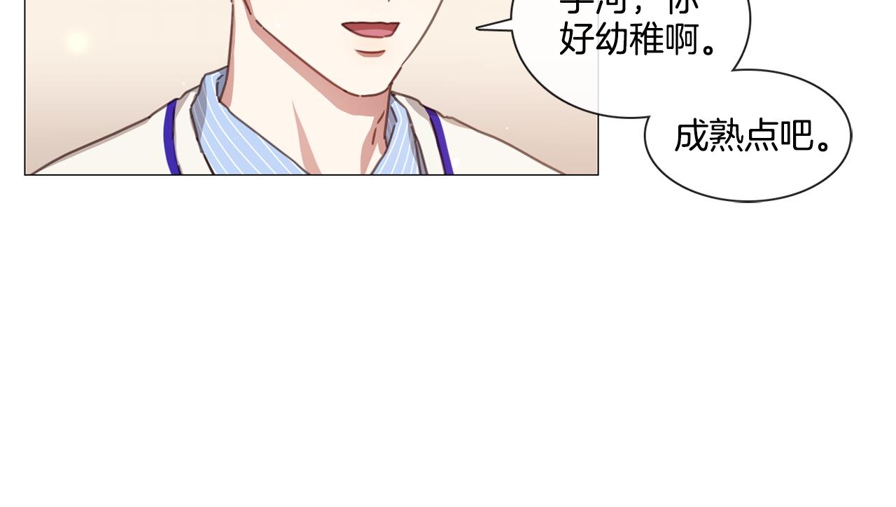 第49话 错误的时机33