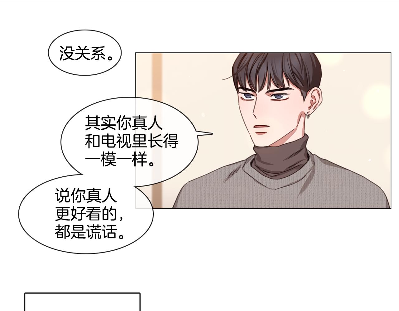 第49话 错误的时机34
