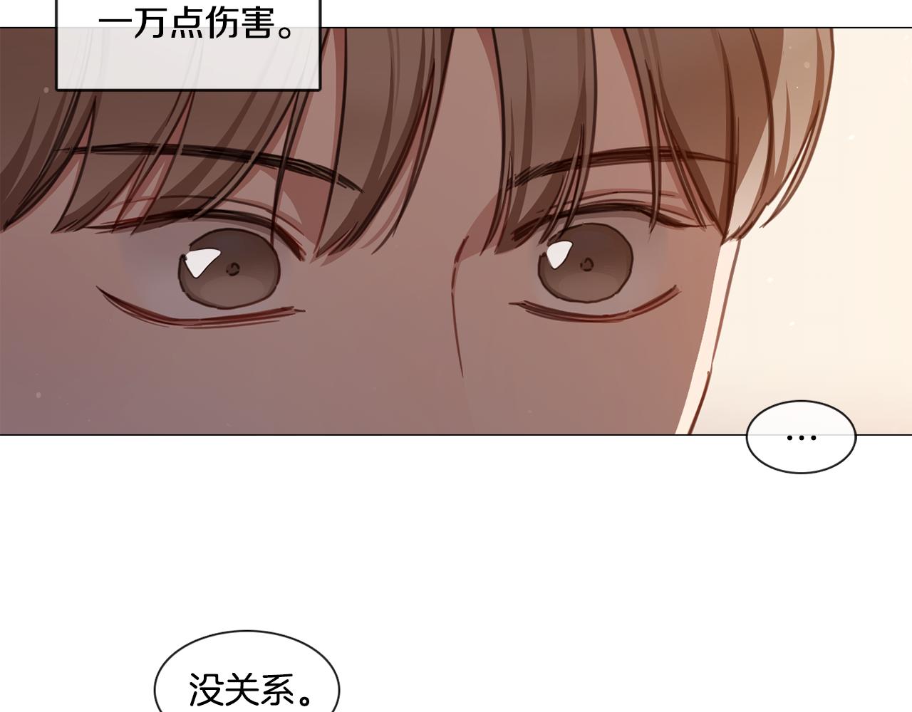第49话 错误的时机35