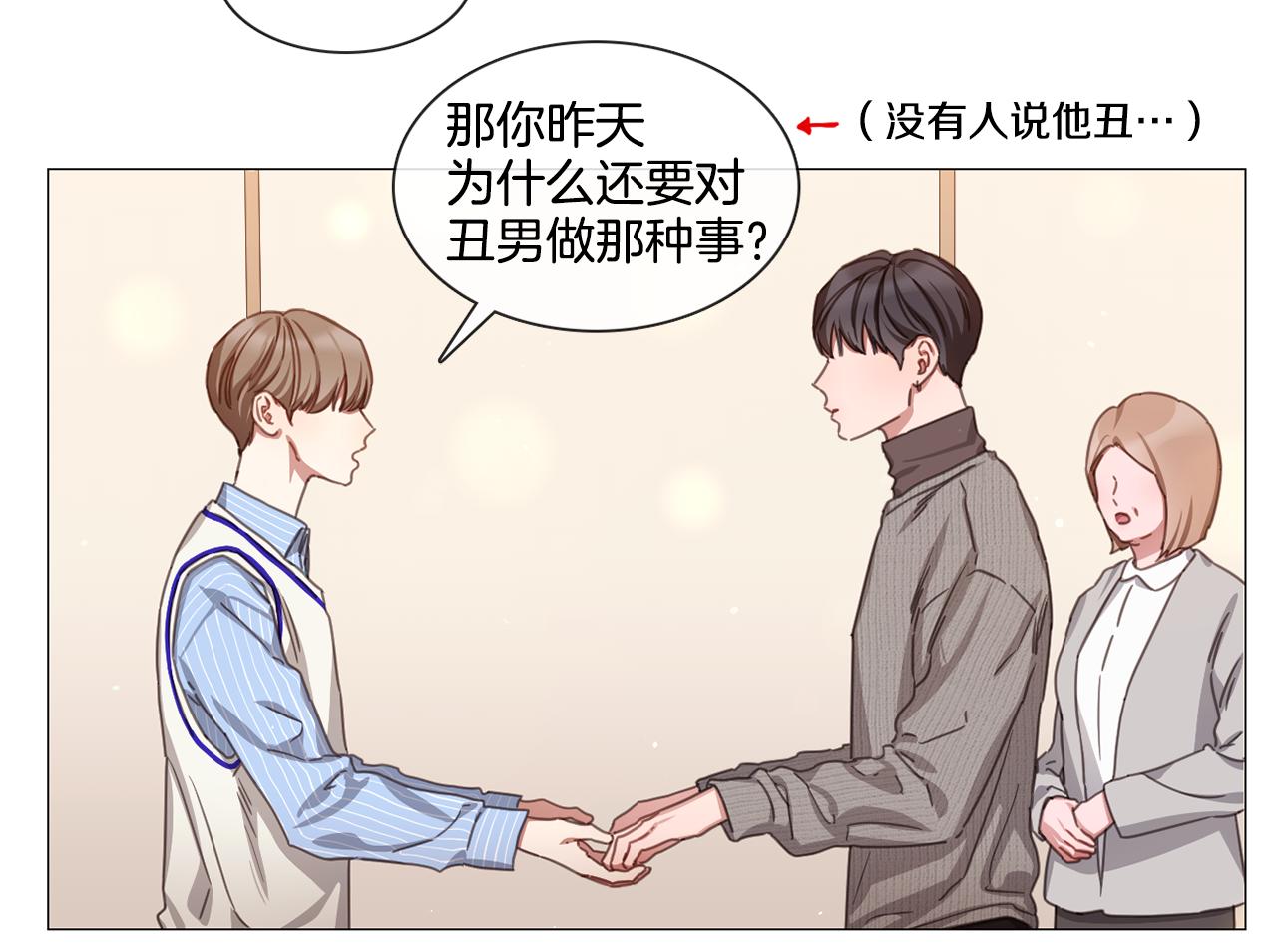 第49话 错误的时机36