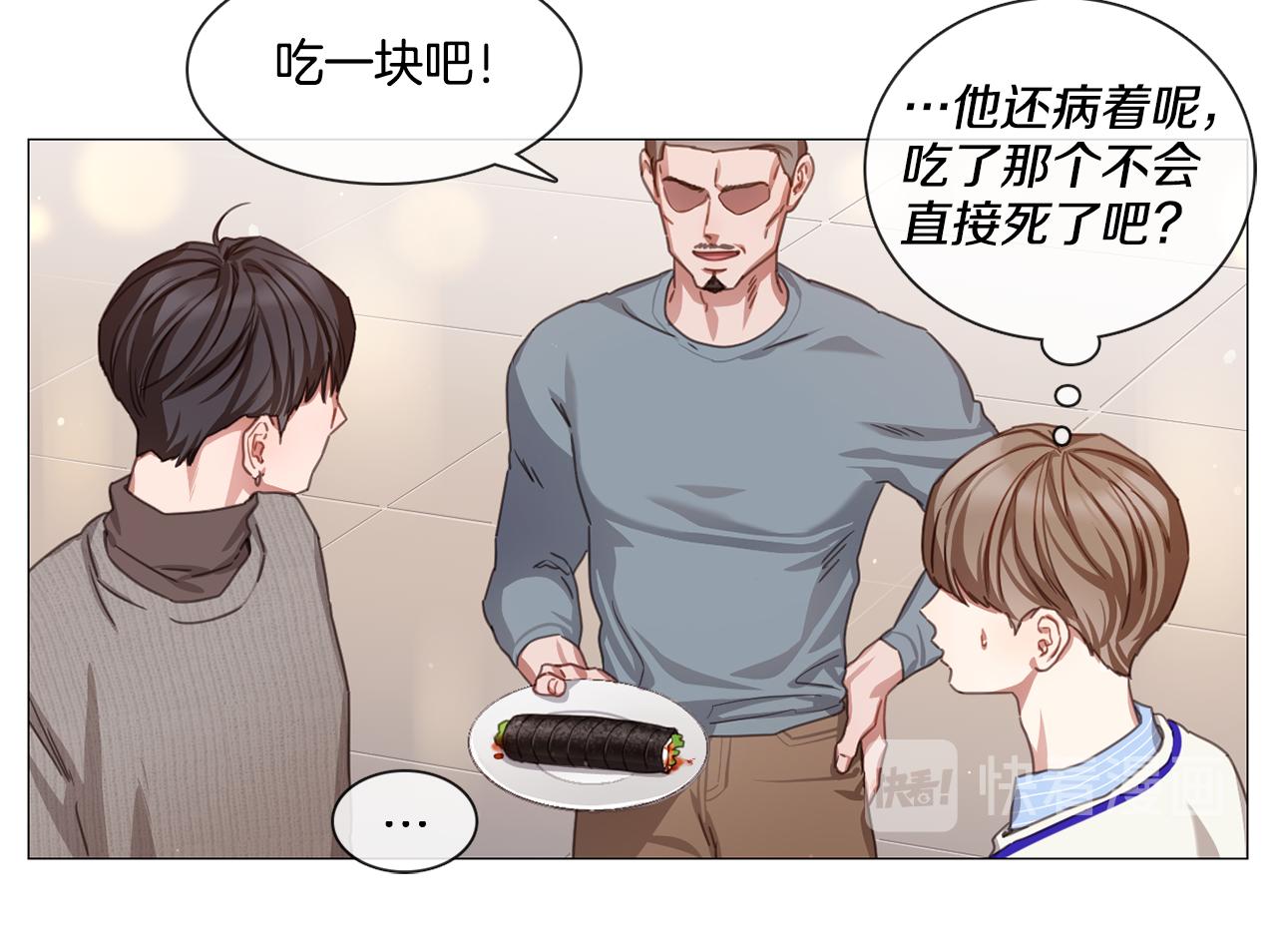 第49话 错误的时机39