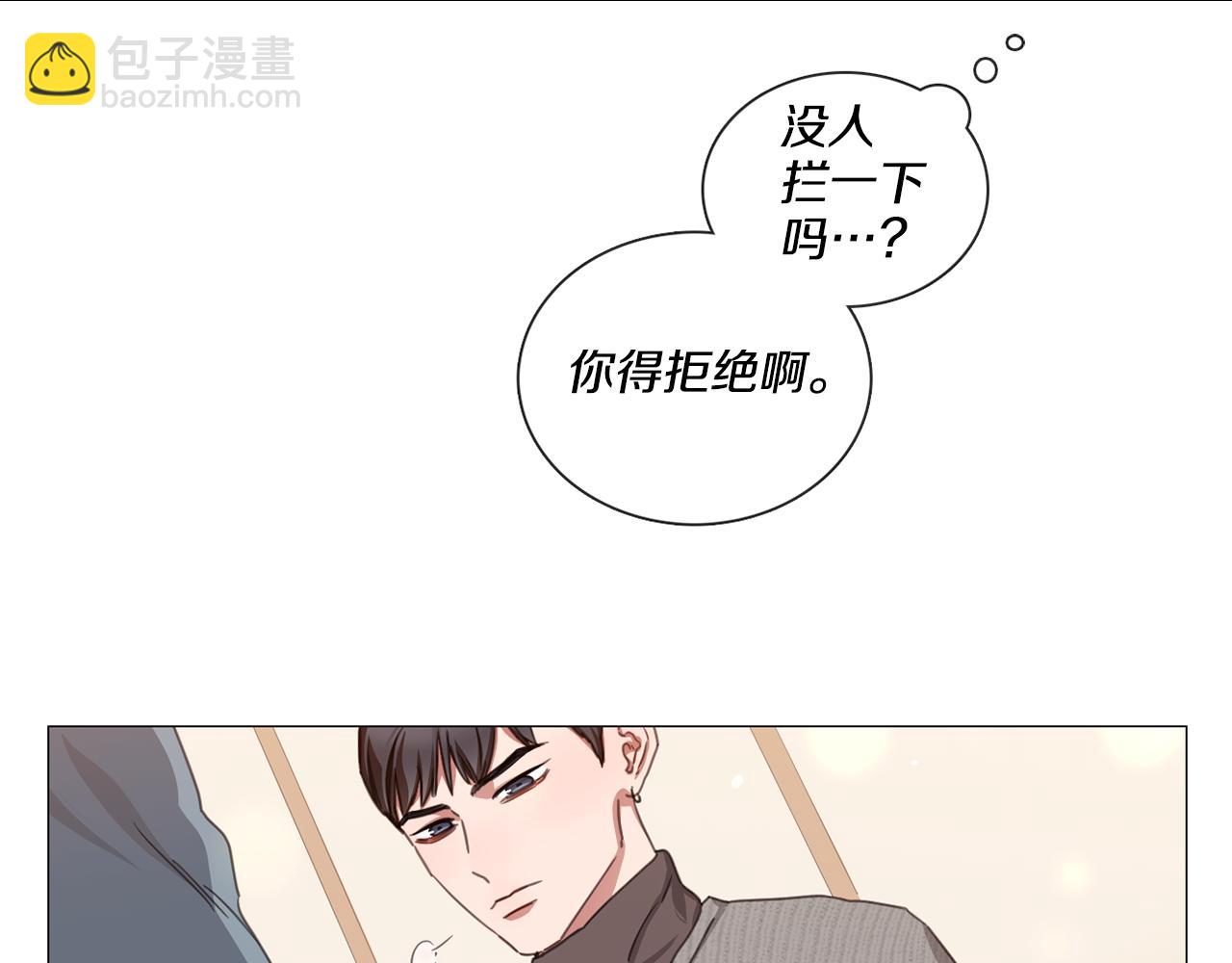第49话 错误的时机40