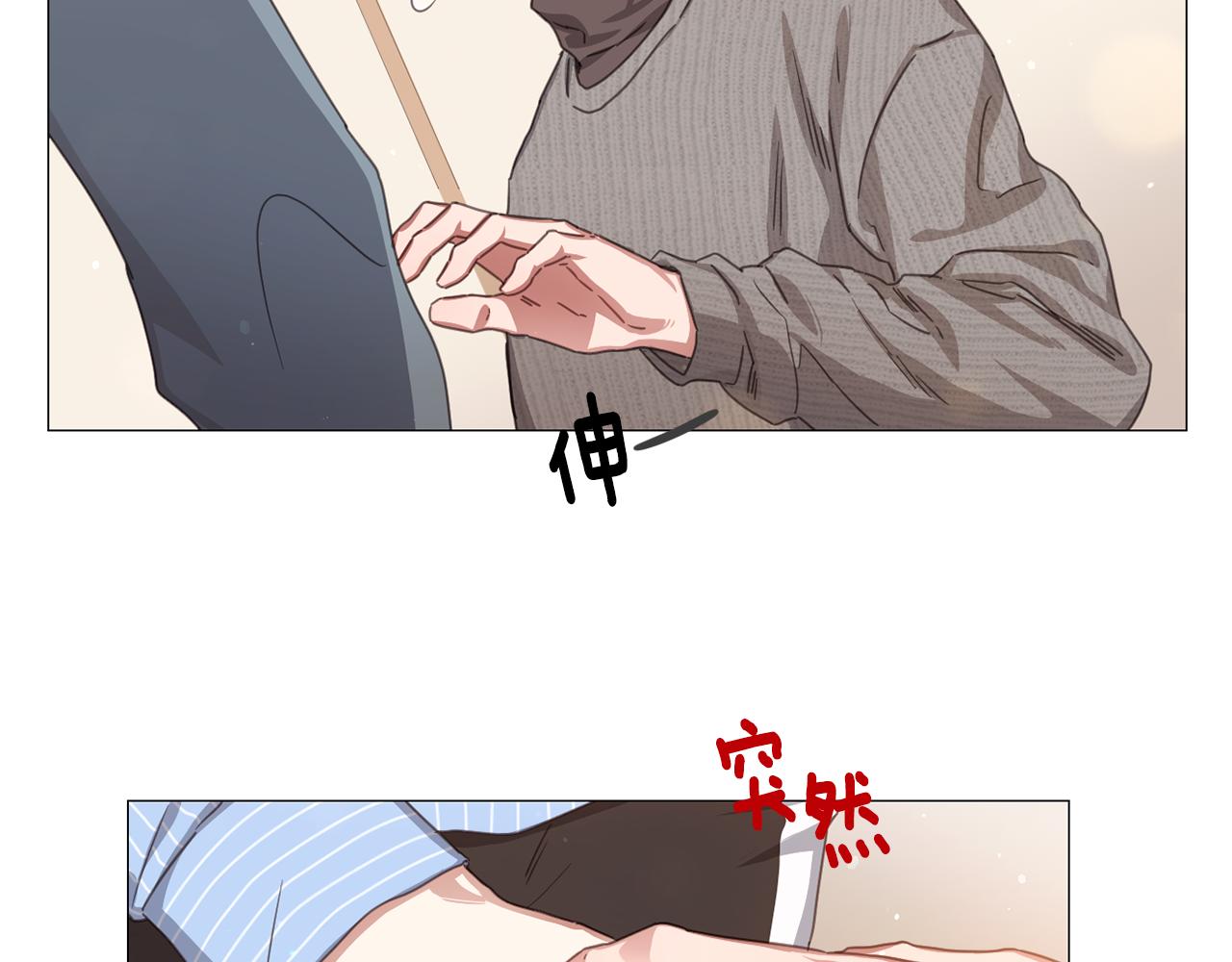第49话 错误的时机41