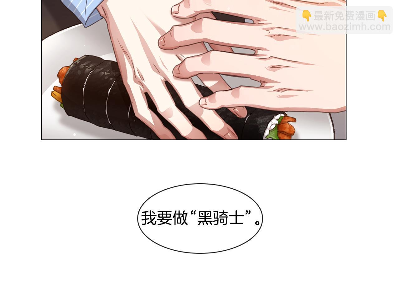 第49话 错误的时机42