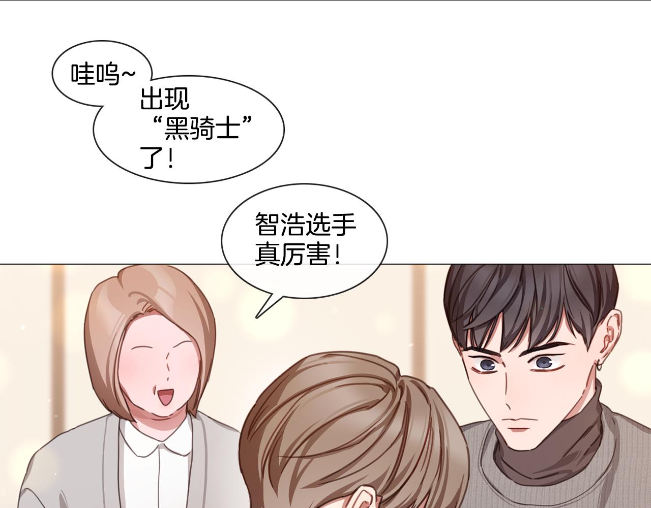 第49话 错误的时机43