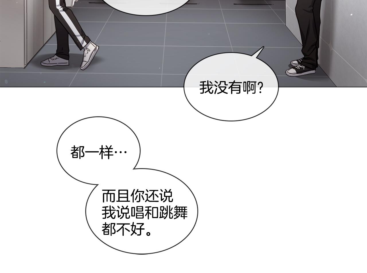 第49话 错误的时机55