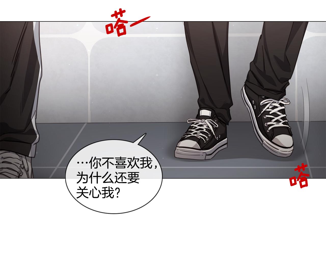 第49话 错误的时机57