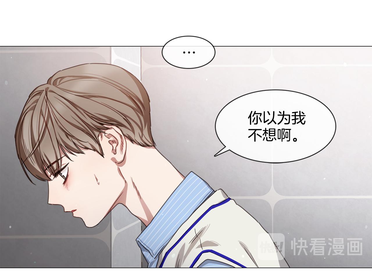 第49话 错误的时机58