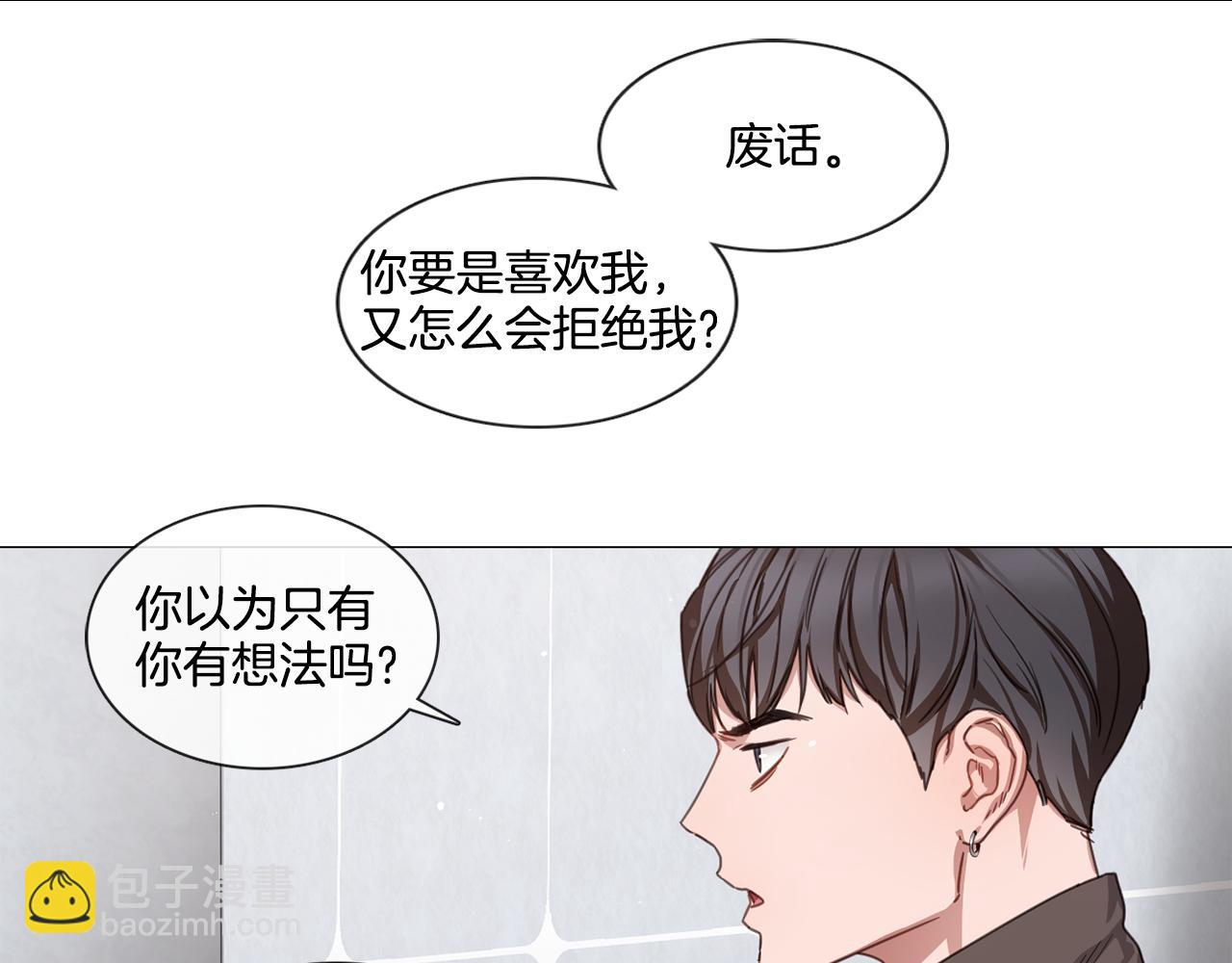 第49话 错误的时机59