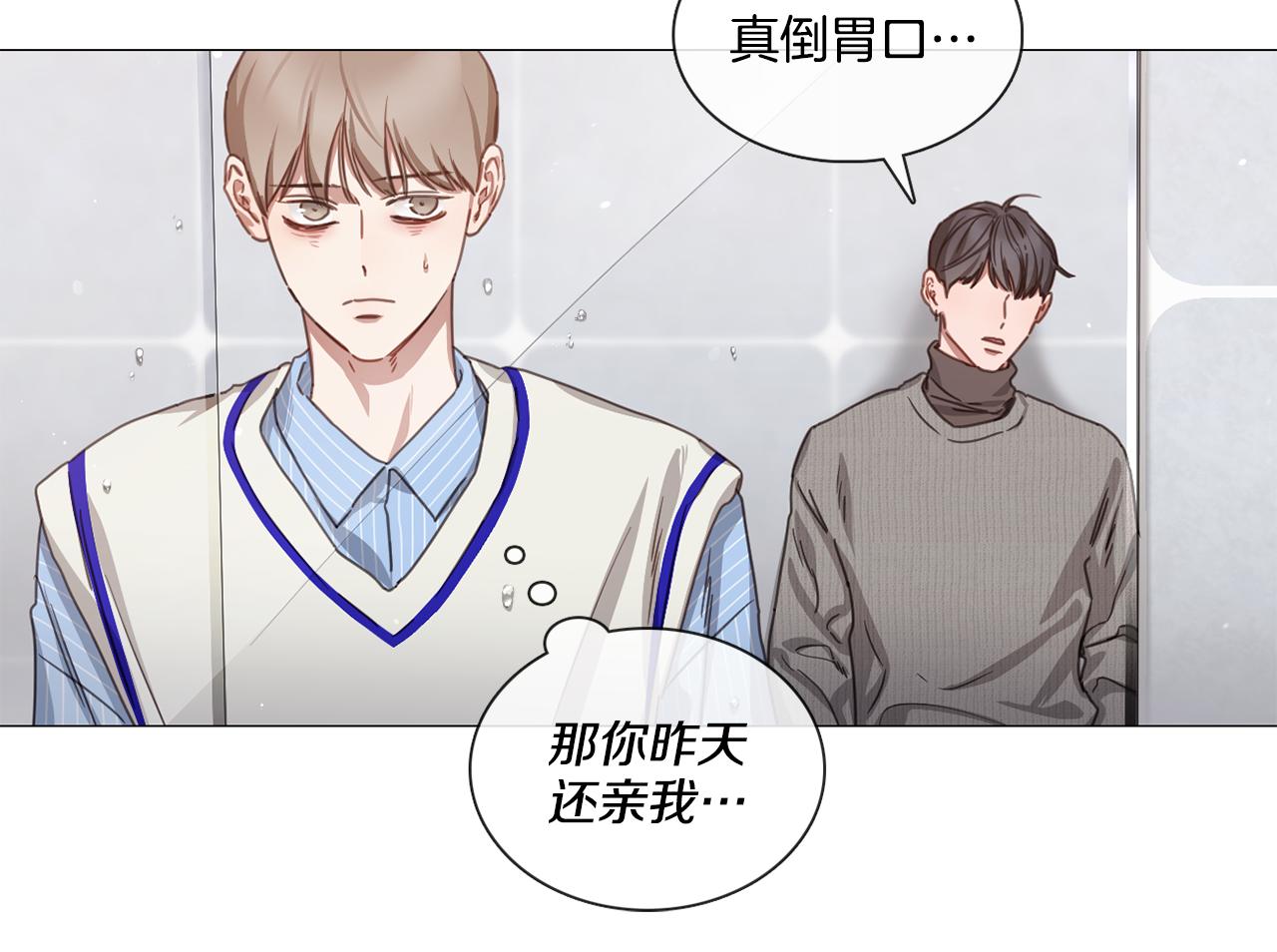 第49话 错误的时机61