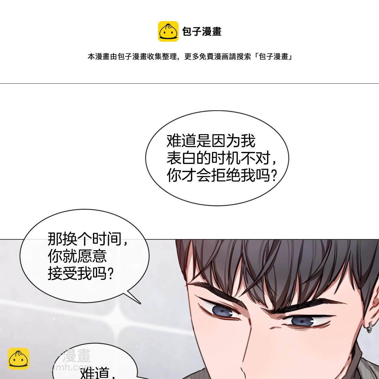 第49话 错误的时机66