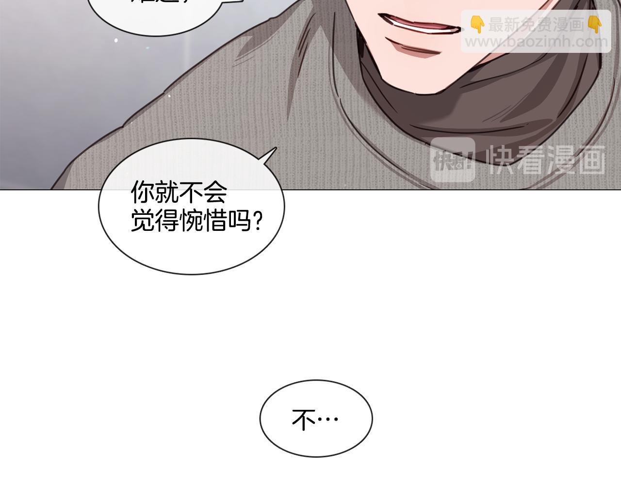第49话 错误的时机67