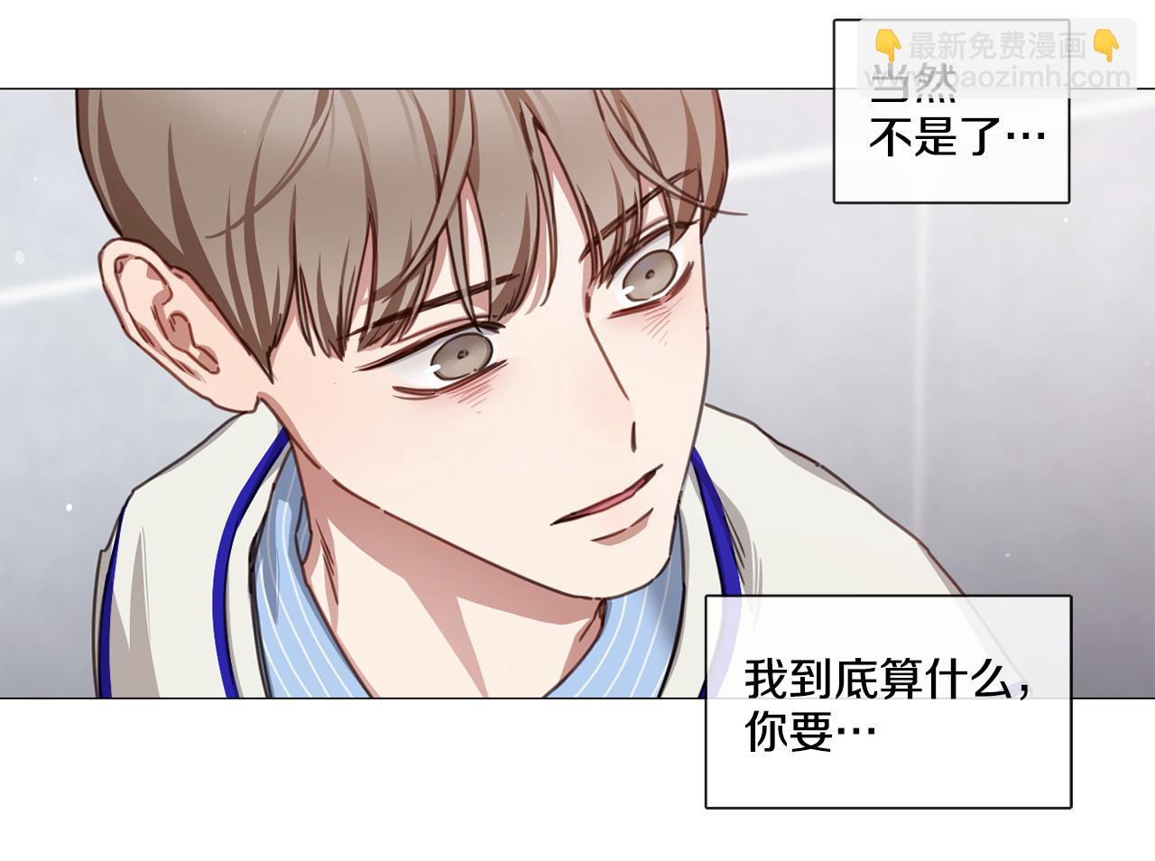 第49话 错误的时机68