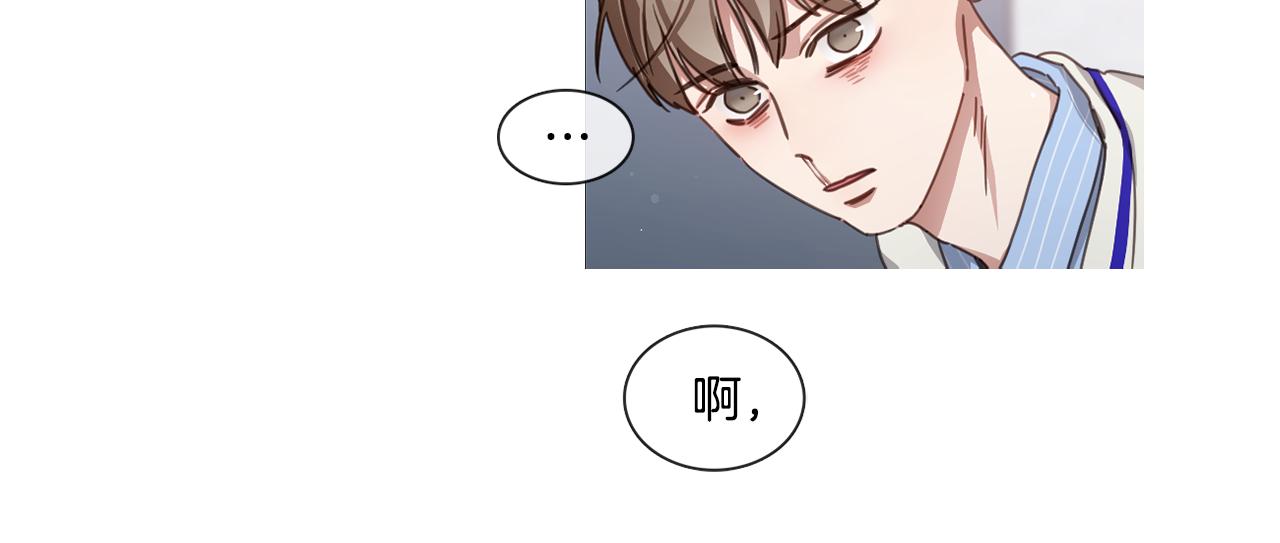 第49话 错误的时机72
