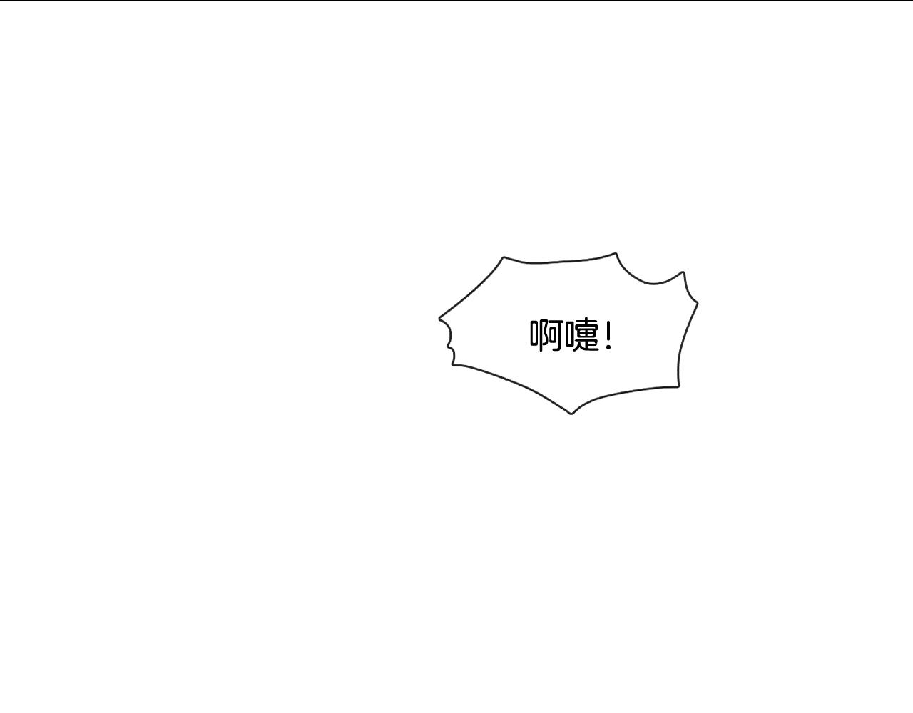 第49话 错误的时机73