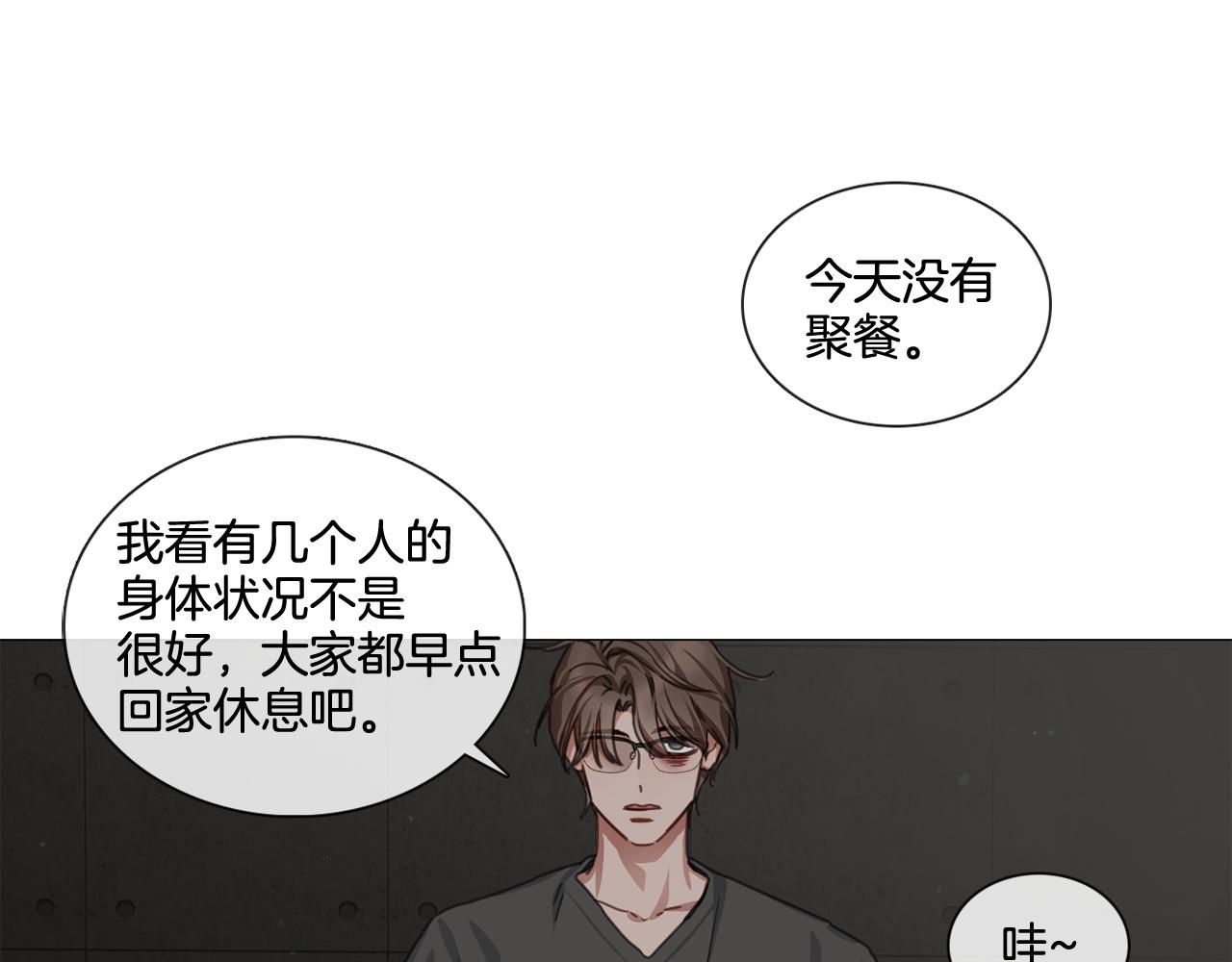 第49话 错误的时机74