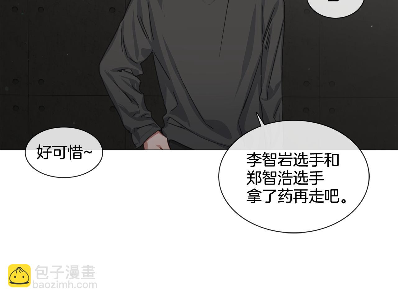 第49话 错误的时机75