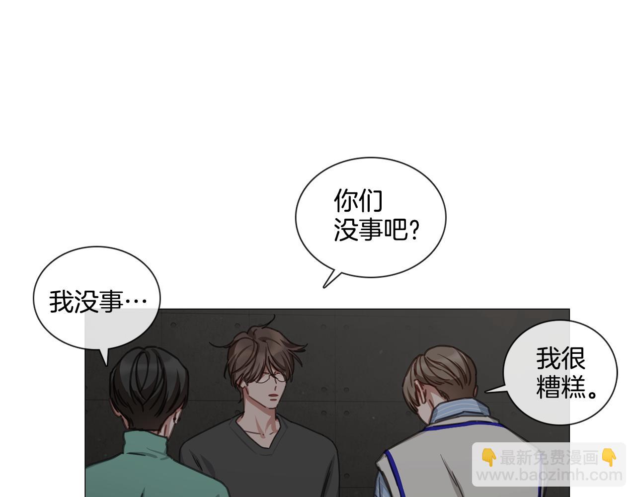 第49话 错误的时机77