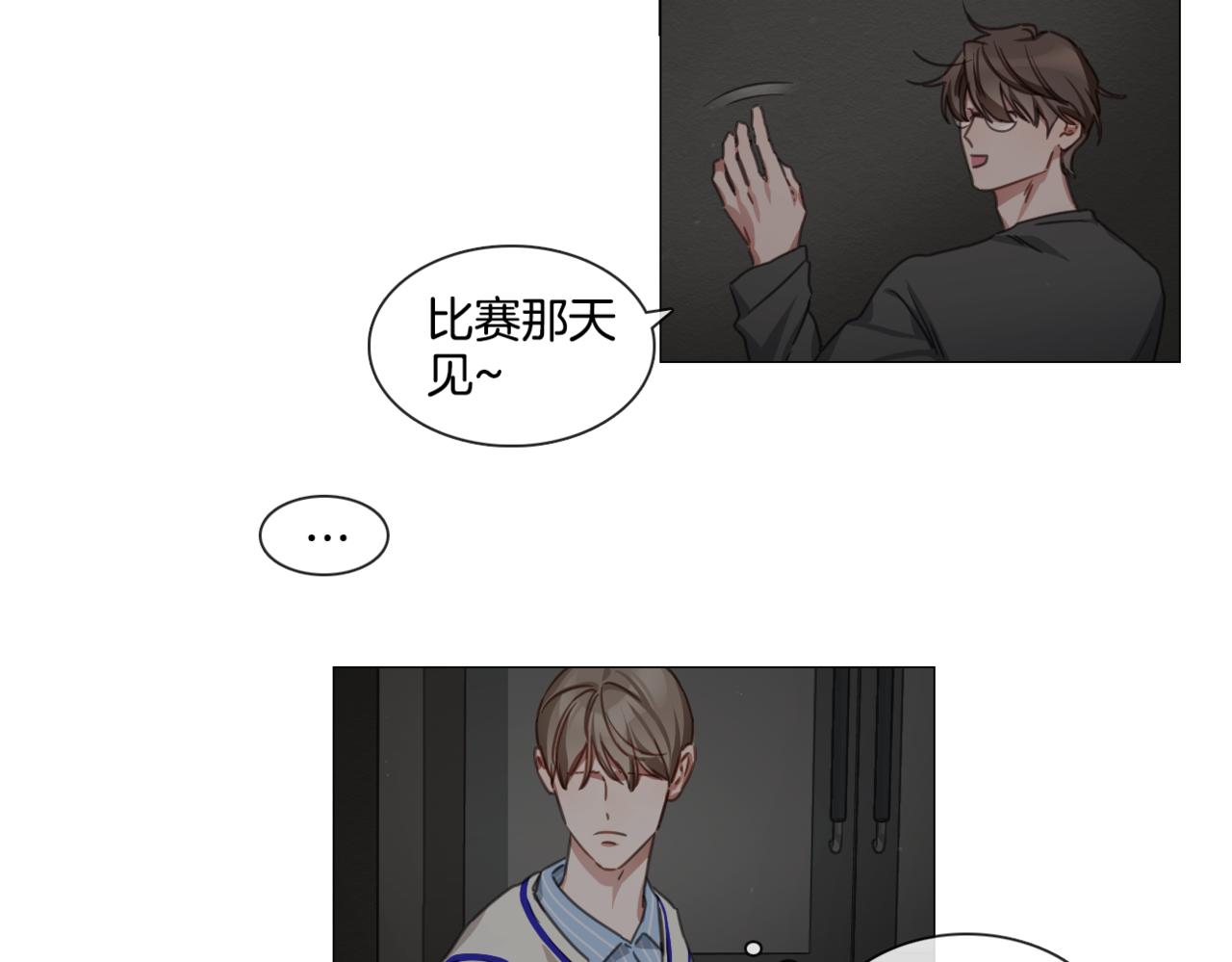第49话 错误的时机84