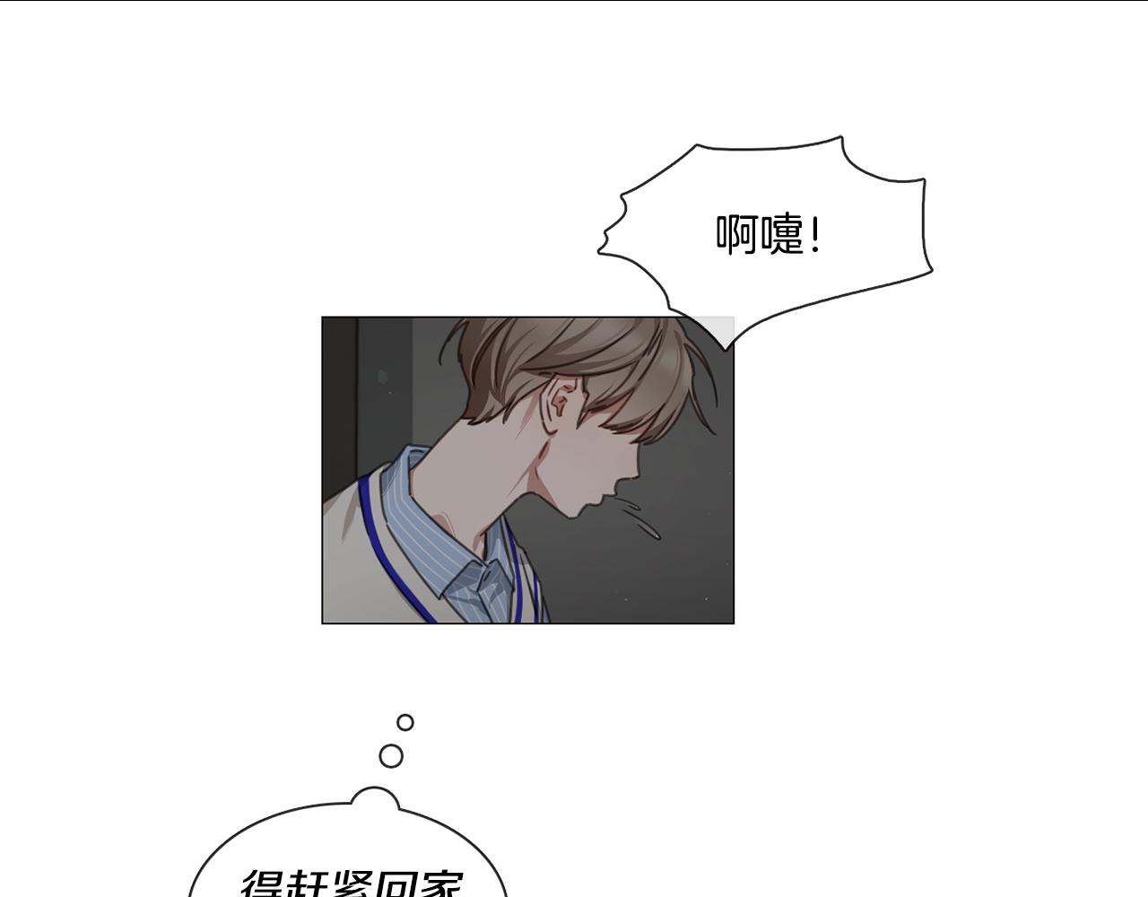 第49话 错误的时机86