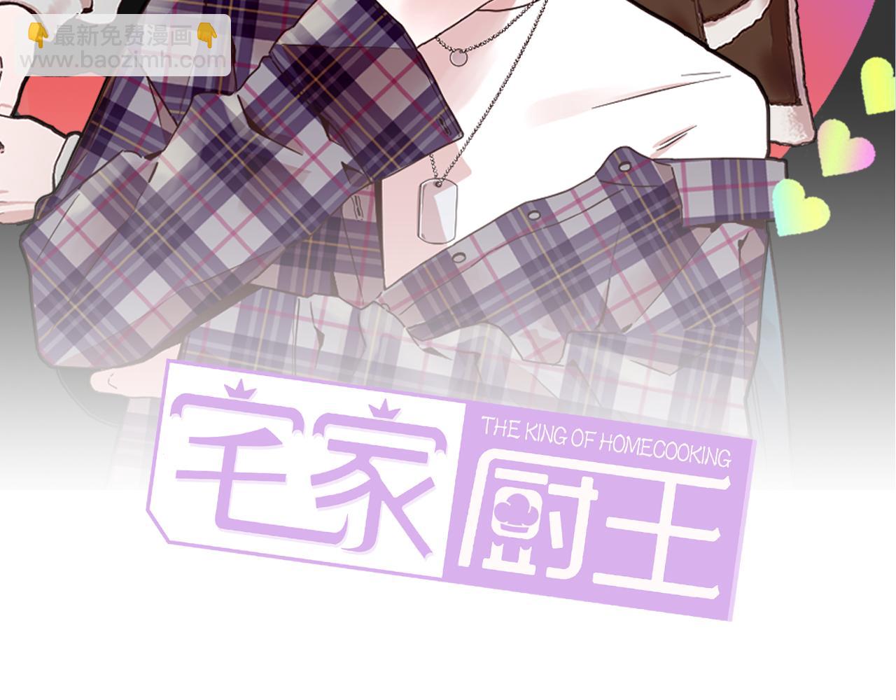 第52话 跟我试一试1