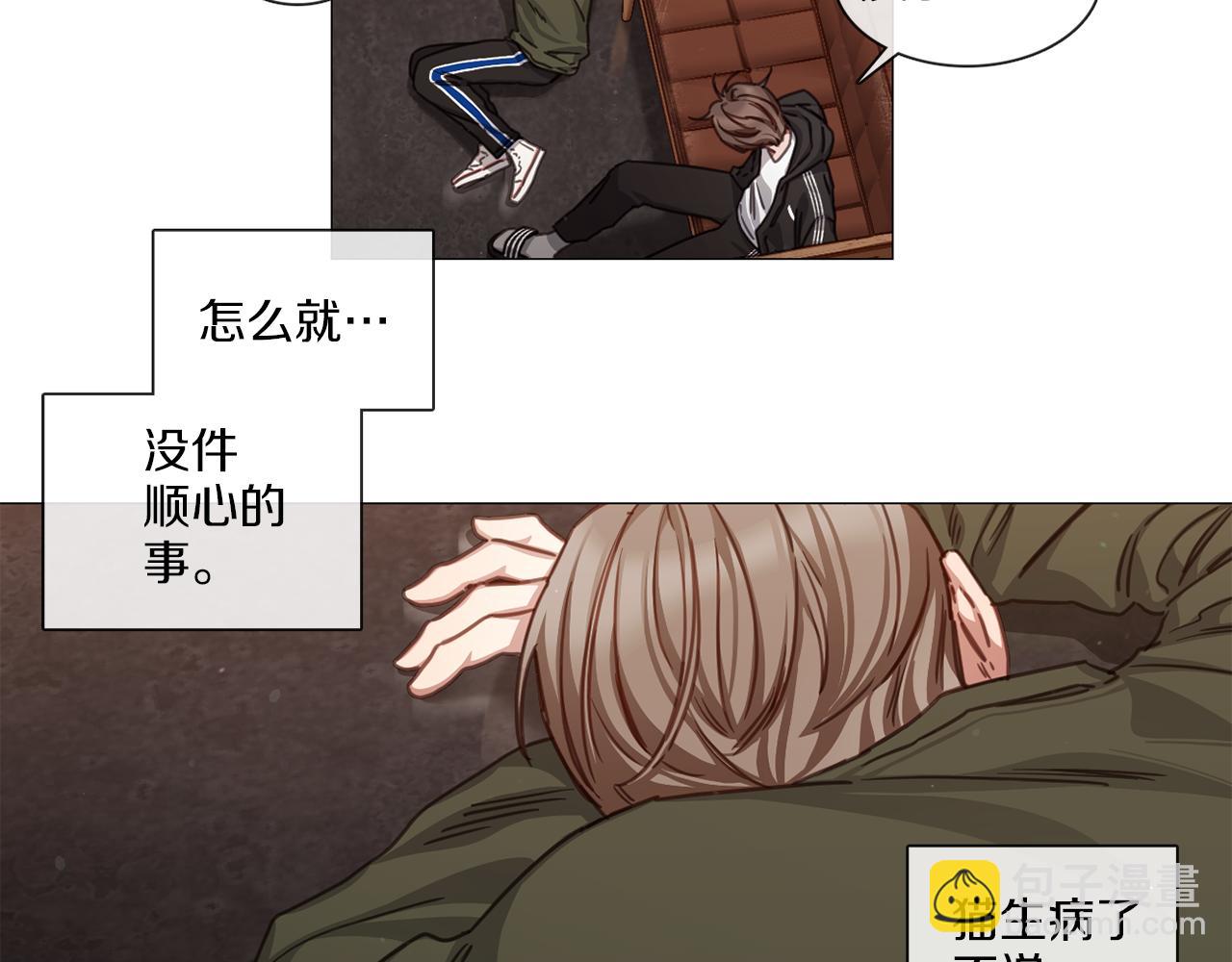 第52话 跟我试一试10