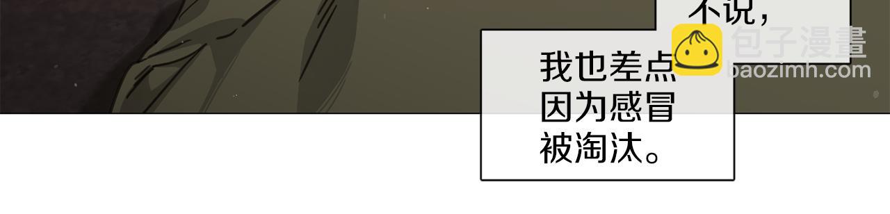 第52话 跟我试一试11
