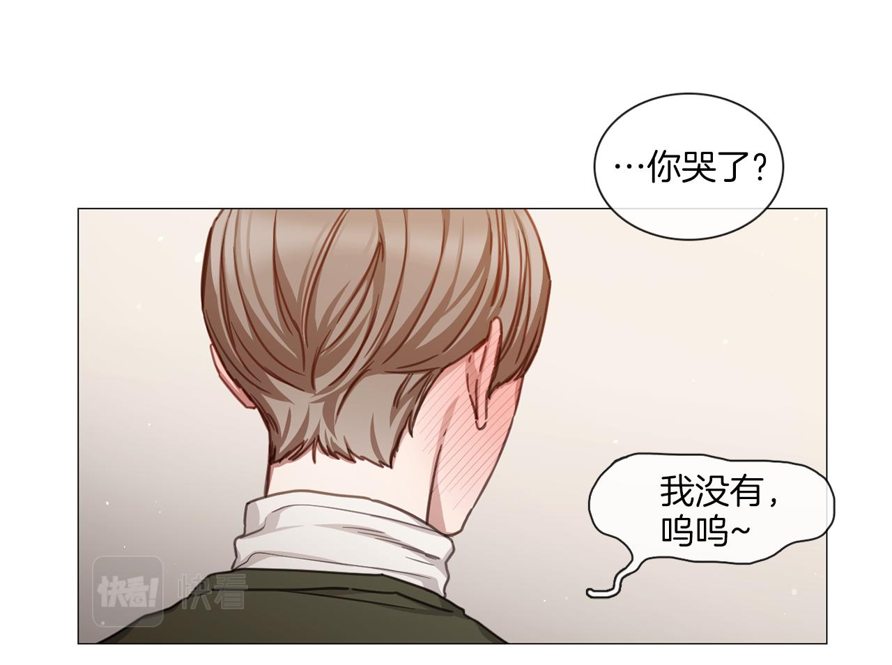 第52话 跟我试一试14