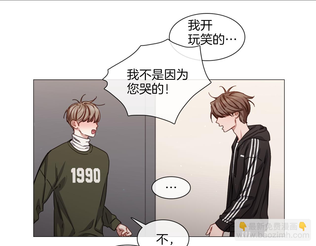 第52话 跟我试一试15