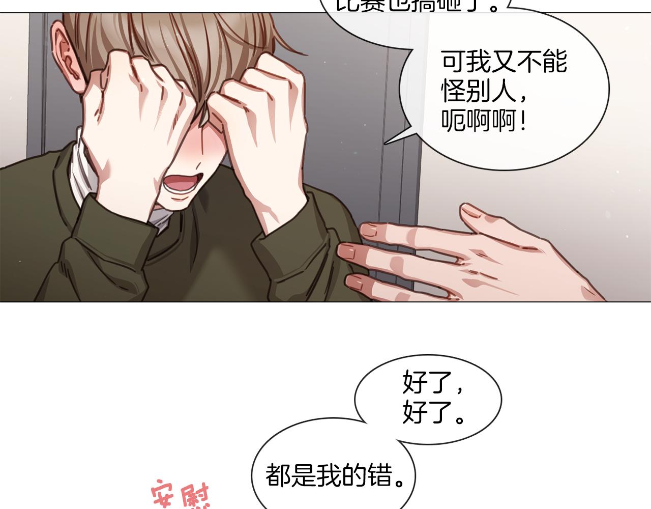 第52话 跟我试一试19