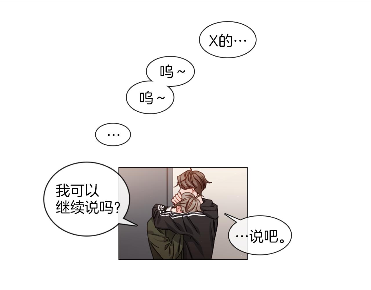 第52话 跟我试一试21