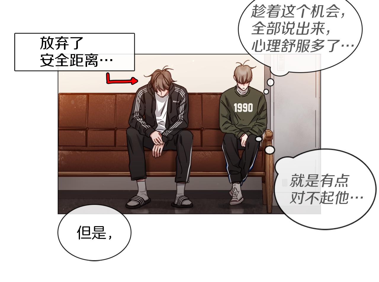 第52话 跟我试一试26