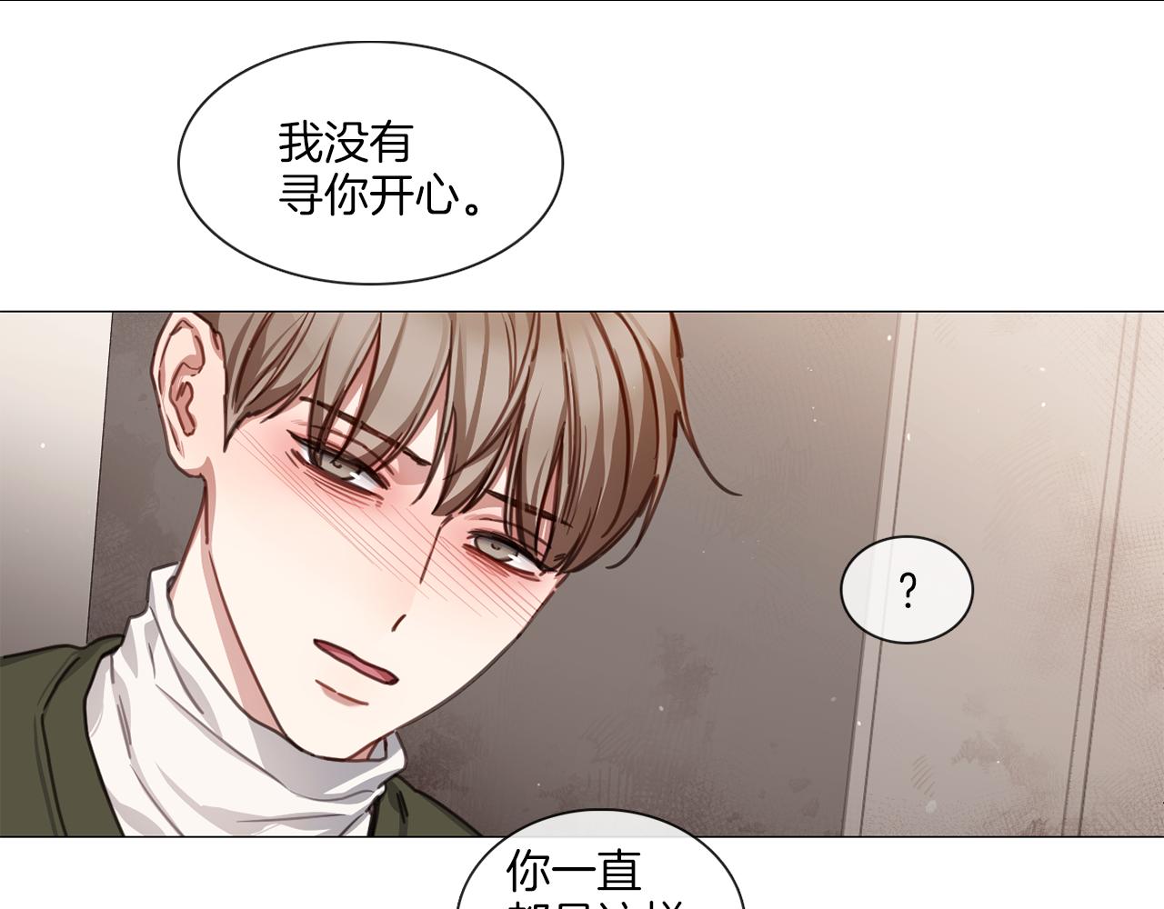 第52话 跟我试一试27